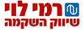 לוגו רמי לוי