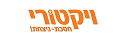 ויקטורי