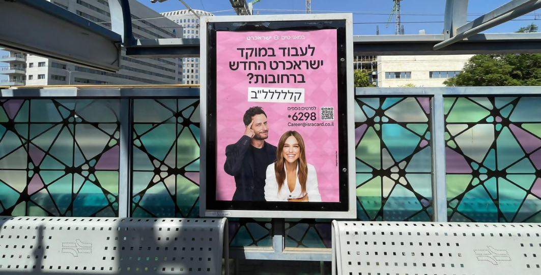 article-picture